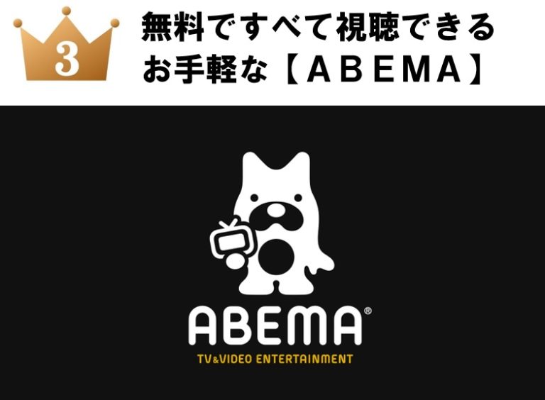 イースタンリーグとウェスタンリーグの違いは?チーム数や分け方! スポーツ情報発信局